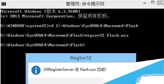 Win10系統IE11無法加載Flash怎么辦？
