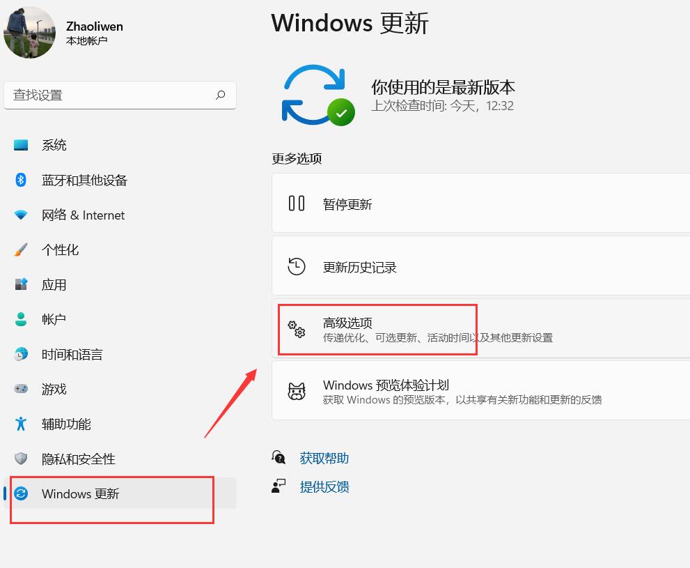 Win11怎么退回Win10？升級Win11后回退Win10方法