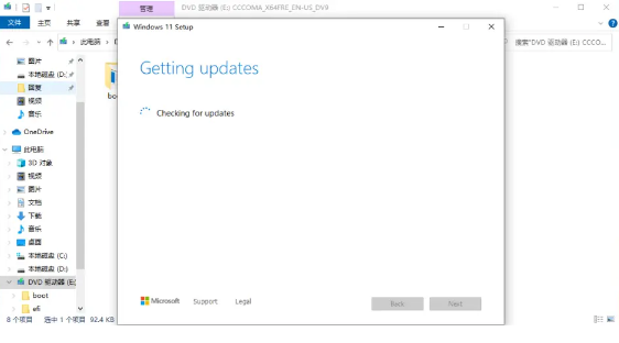 Win11怎么升級？Win10升級Win11系統教程