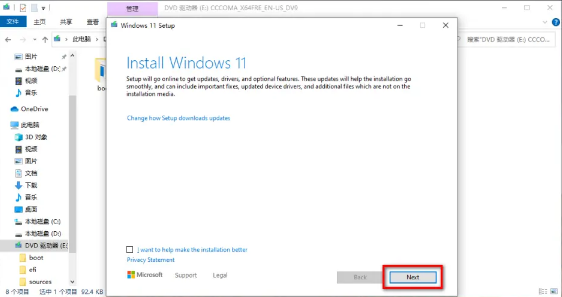 Win11怎么升級？Win10升級Win11系統教程