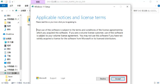 Win11怎么升級？Win10升級Win11系統教程