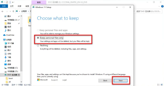 Win11怎么升級？Win10升級Win11系統教程