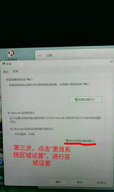 Win11無(wú)法切換輸入法打不出中文怎么辦？