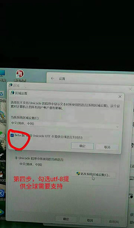 Win11無(wú)法切換輸入法打不出中文怎么辦？