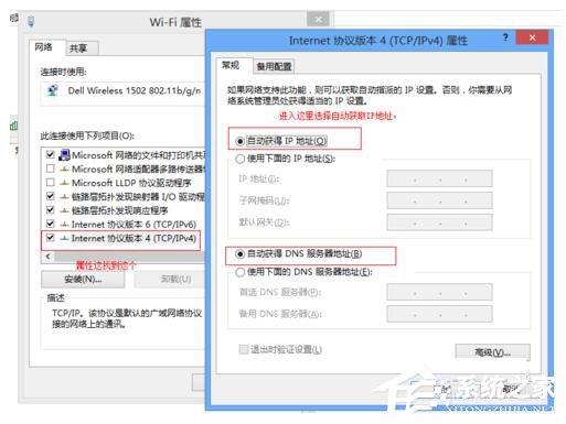 Win7適配器未連接或訪問點(diǎn)有問題怎么辦？