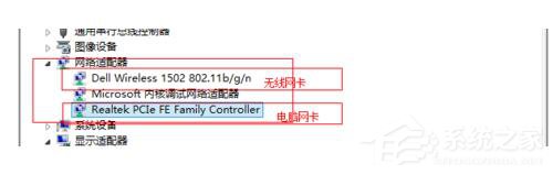 Win7適配器未連接或訪問點(diǎn)有問題怎么辦？