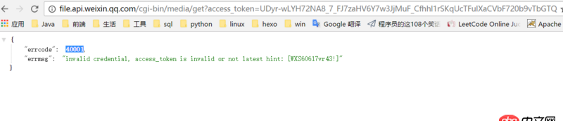 java - 微信開發(fā)遇到一個(gè) bug。。access_token 有關(guān)的