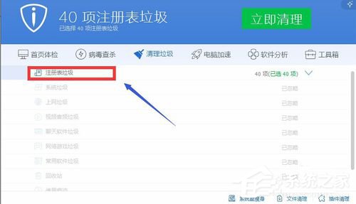 Win8怎么解決Office無法驗(yàn)證應(yīng)用程序的許可證?