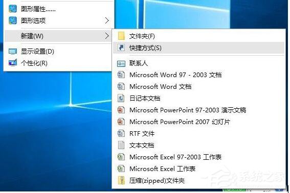Win10清空剪切板的詳細(xì)方法和步驟