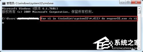 如何解決Win7系統Explorer.exe錯誤的問題？