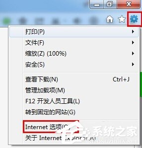 如何解決Win7系統Explorer.exe錯誤的問題？