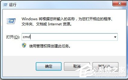 如何解決Win7系統Explorer.exe錯誤的問題？