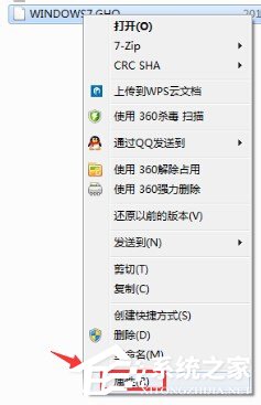 Win7刪除文件時提示您需要權限來執(zhí)行此操作的解決方法