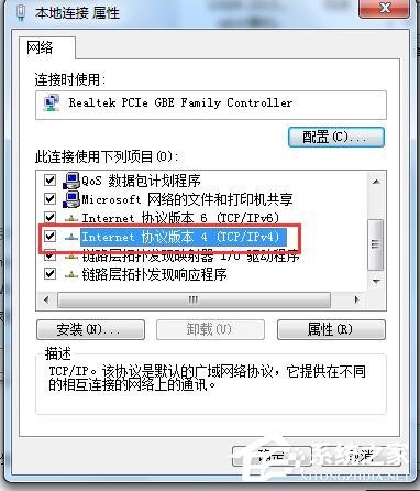 Win7系統CMCC edu登陸界面在哪里？登陸CMCC的方法