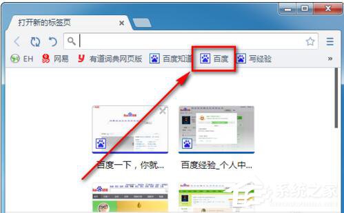 Win7系統CMCC edu登陸界面在哪里？登陸CMCC的方法