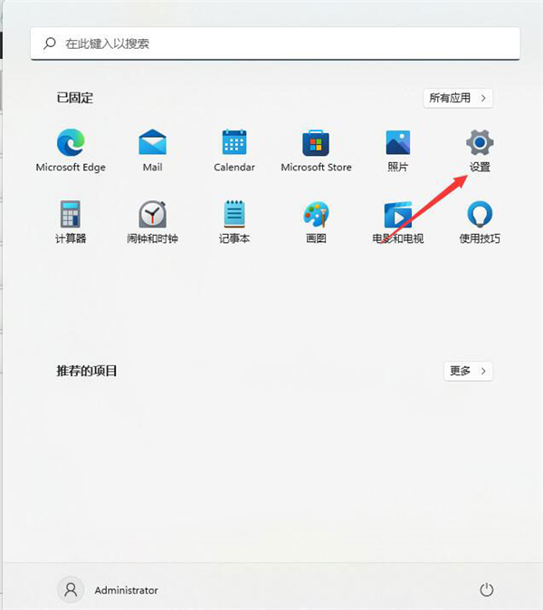 Win11怎么旋轉屏幕？Win11設置屏幕旋轉教程