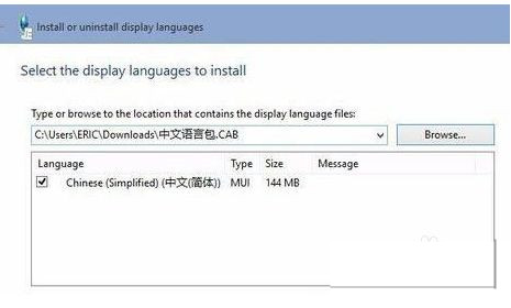 Win10系統安裝語言包失敗怎么解決？Win10怎么安裝語言包？