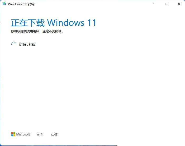MediaCreationToolW11怎么制作Win11啟動u盤？