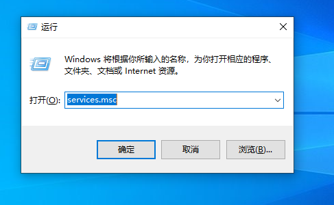 Win10 LTSC 2021更新時顯示:由于更新服務正在關閉無法完成安裝怎么辦？