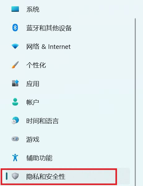 Win11怎么開(kāi)啟開(kāi)發(fā)者選項(xiàng)？Win11打開(kāi)開(kāi)發(fā)人員選項(xiàng)教程