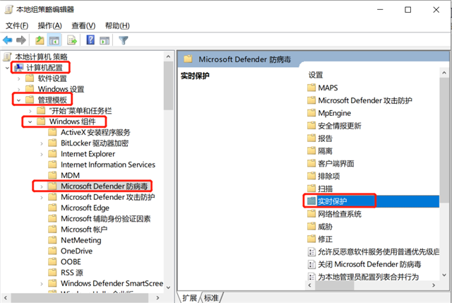 Win10實(shí)時(shí)保護(hù)有必要開(kāi)嗎 如何關(guān)閉Win10實(shí)時(shí)保護(hù)