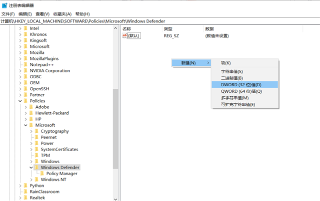 Win10實(shí)時(shí)保護(hù)有必要開(kāi)嗎 如何關(guān)閉Win10實(shí)時(shí)保護(hù)