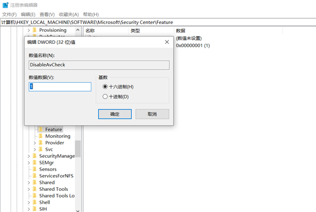 Win10實(shí)時(shí)保護(hù)有必要開(kāi)嗎 如何關(guān)閉Win10實(shí)時(shí)保護(hù)