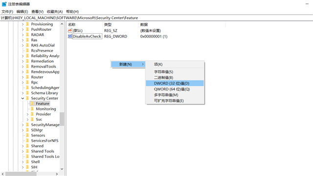 Win10實(shí)時(shí)保護(hù)有必要開(kāi)嗎 如何關(guān)閉Win10實(shí)時(shí)保護(hù)