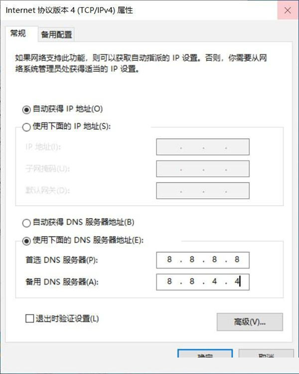 針對(duì)windows10的功能更新版本21h2安裝失敗