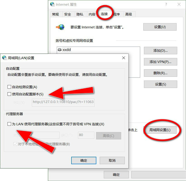 針對(duì)windows10的功能更新版本21h2安裝失敗