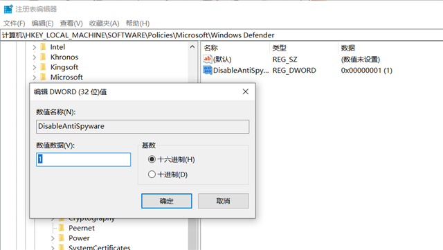 Win10實(shí)時(shí)保護(hù)有必要開(kāi)嗎 如何關(guān)閉Win10實(shí)時(shí)保護(hù)