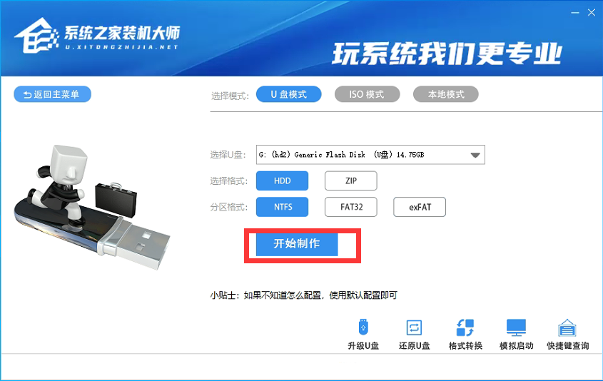 Win11無法安裝KB5007262怎么辦？完美解決KB5007262安裝失敗