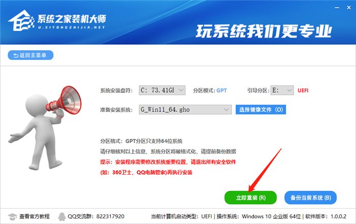 Win11無法安裝KB5007262怎么辦？完美解決KB5007262安裝失敗