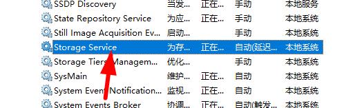 Win11Xbox無法安裝到磁盤怎么辦？Win11Xbox無法安裝到磁盤的解決方法