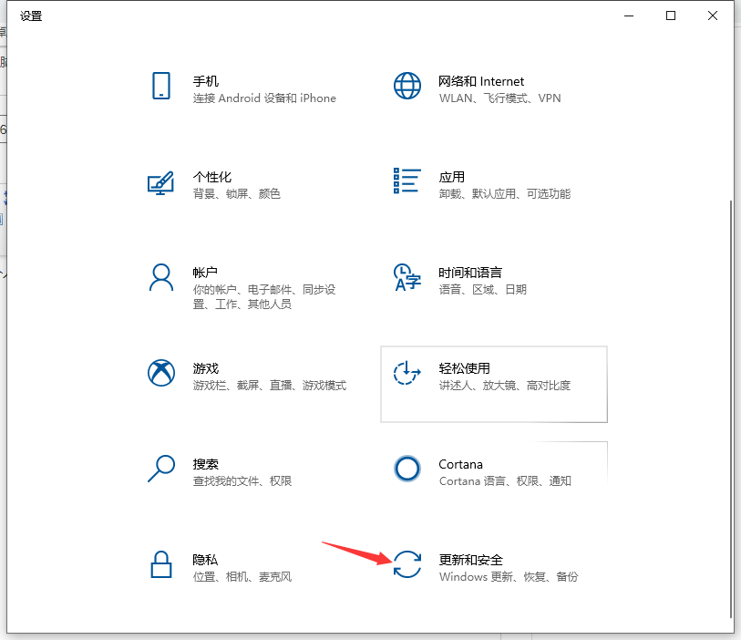Win10怎么清除電腦所有數據？