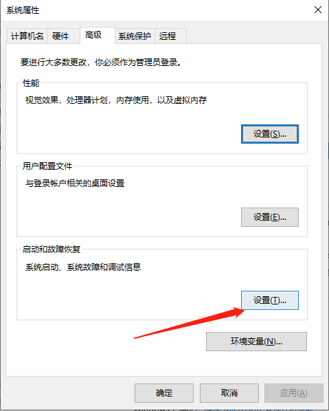 Win10開機(jī)慢是什么原因 Win10開機(jī)慢怎么處理?