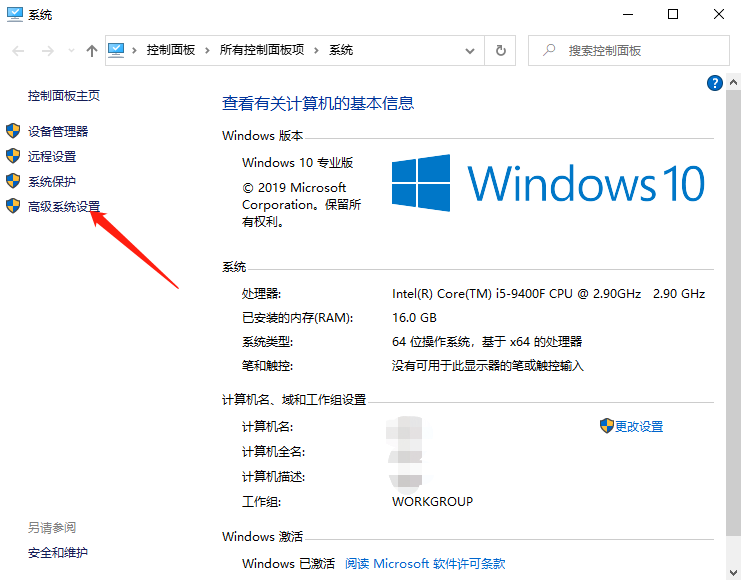 Win10開機(jī)慢是什么原因 Win10開機(jī)慢怎么處理?
