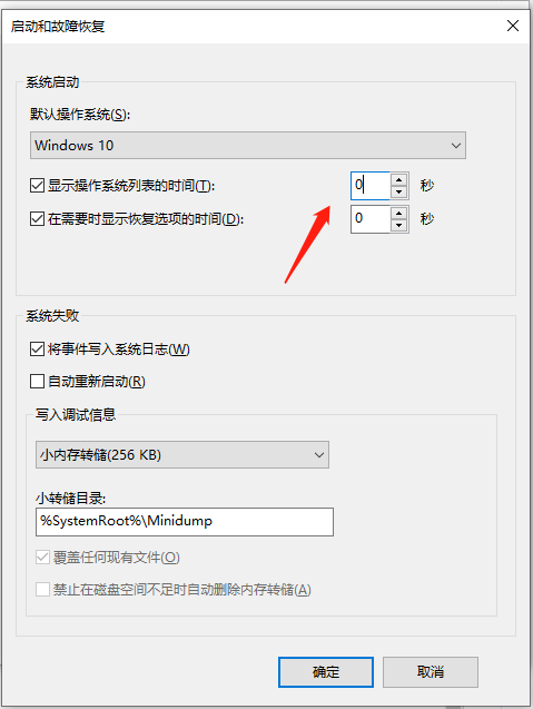Win10開機(jī)慢是什么原因 Win10開機(jī)慢怎么處理?