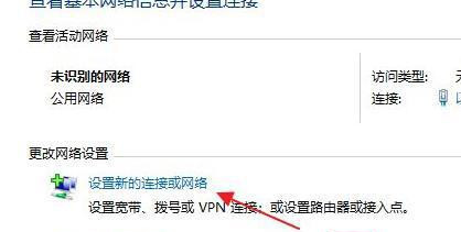 Win11怎么連接校園網(wǎng)？Win11連接校園網(wǎng)方法