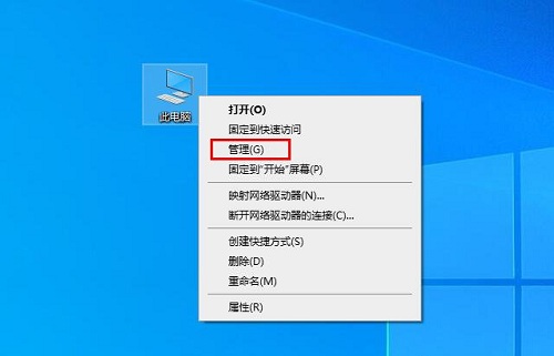 Win10藍屏代碼video_scheduler_internel_error怎么解決？