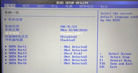 Win10電腦開機就黑屏無法進入到電腦系統(tǒng)怎么辦？