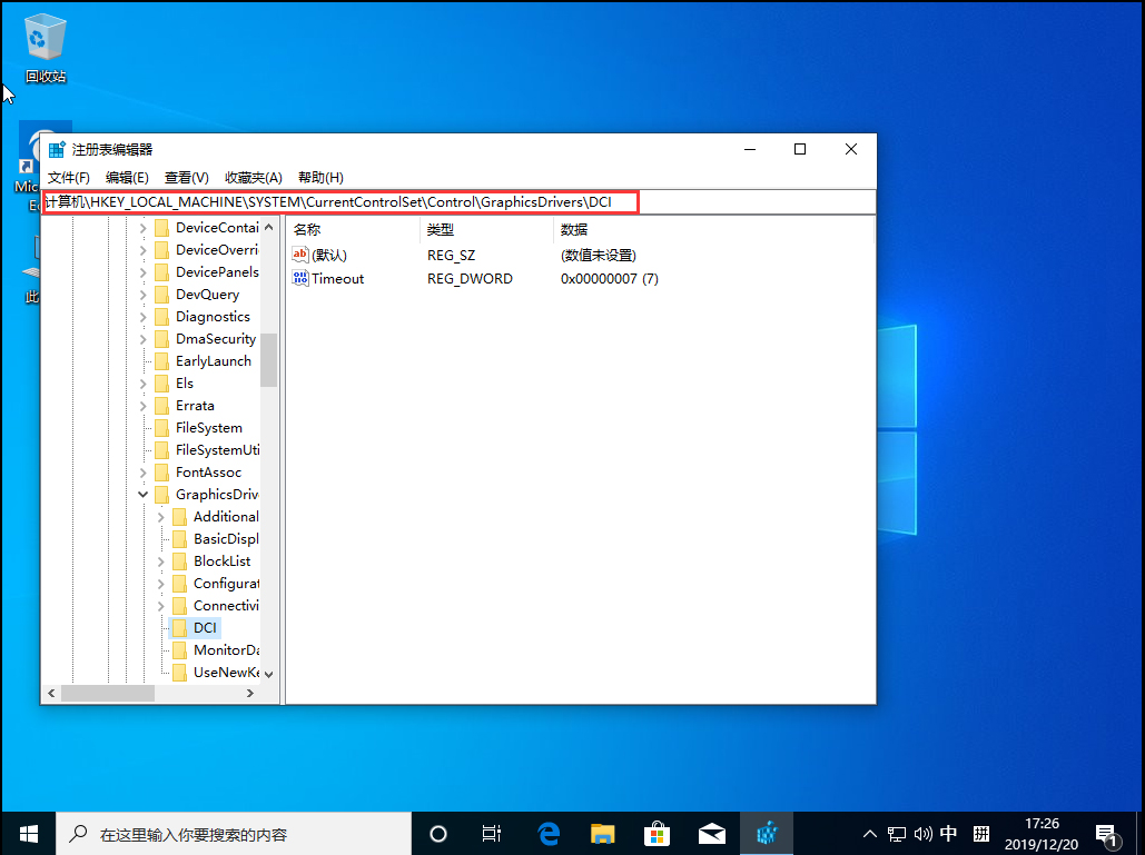 Win10電腦一直閃屏刷新怎么辦？