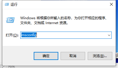 Win10電腦開機藍屏怎么進入安全面模式修復(fù)？