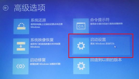 Win10電腦開機藍屏怎么進入安全面模式修復(fù)？
