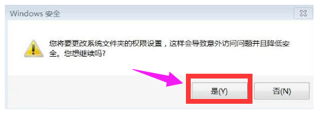 Win10怎么用管理員權(quán)限刪除文件？