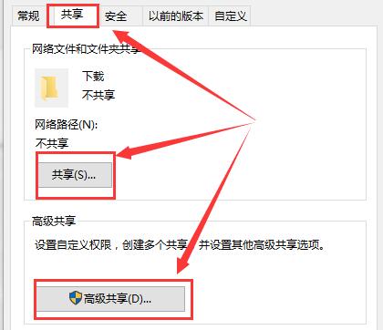Win10控制面板沒有家庭組選項怎么辦？