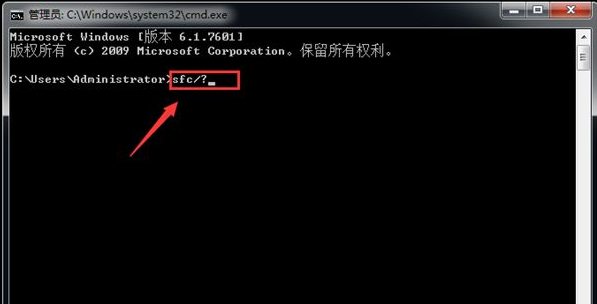 Win7系統損壞怎么修復？Win7系統損壞修復方法介紹