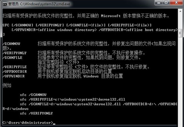 Win7系統損壞怎么修復？Win7系統損壞修復方法介紹
