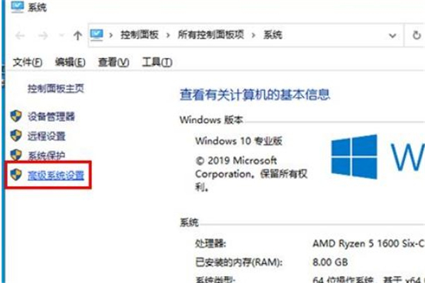 Win10系統怎么生成dump藍屏文件？