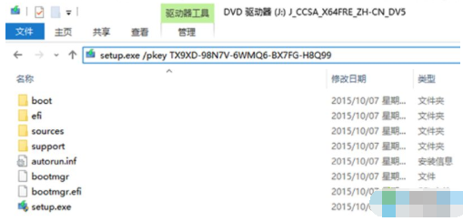 如何把Win10專業(yè)版改成家庭版？